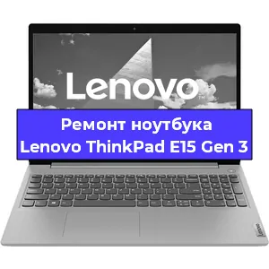 Замена hdd на ssd на ноутбуке Lenovo ThinkPad E15 Gen 3 в Перми